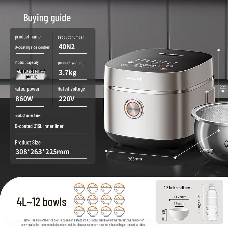 Joyoung 4L 316L Stainless Steel 0-Coating Electric Rice Cooker
