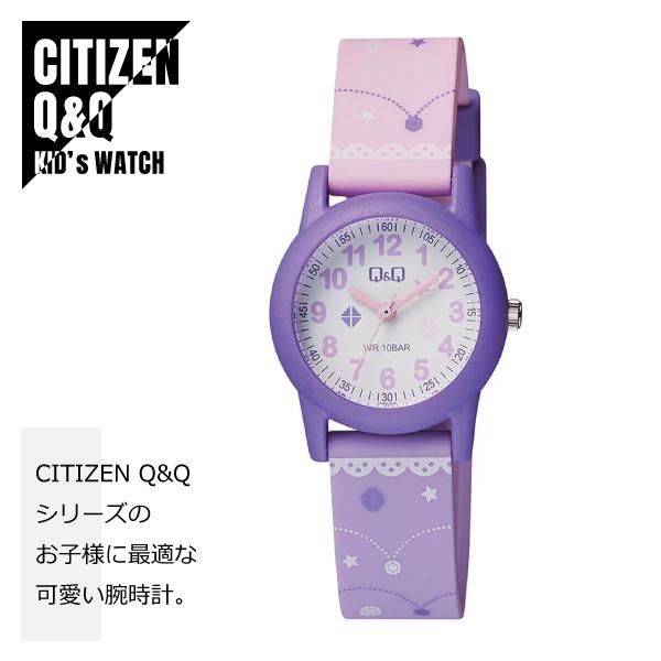 CITIZEN VR99J Series VR99J006 Watch Kids Watch Elementary School Students Field Trips New School Year Q&Q Children's