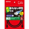 BUFFALO Unbreakable LAN Cable Category 5e Straight Standard 3m Black BSLS5ENU30BK2