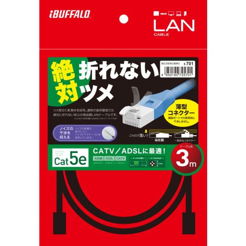 BUFFALO Unbreakable LAN Cable Category 5e Straight Standard 3m Black BSLS5ENU30BK2