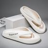 Новые Простые Легкие Модные Мужские Шлепанцы Летние Домашние Повседневные Износостойкие Тапочки Удобные Мягкие Эластичные Тапочки