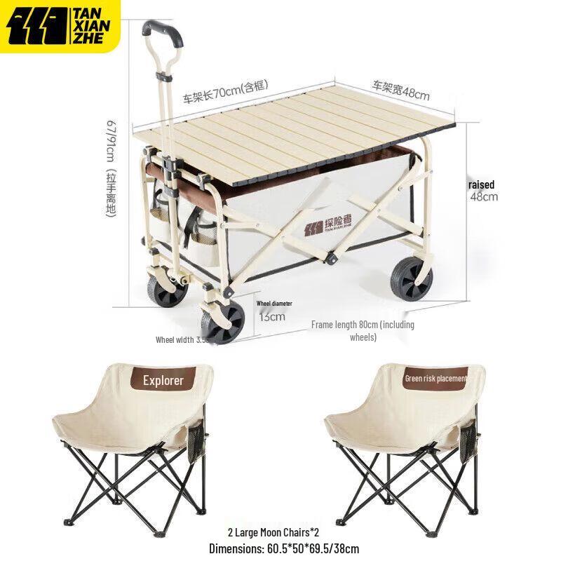 Outdoor Folding Camping Cart