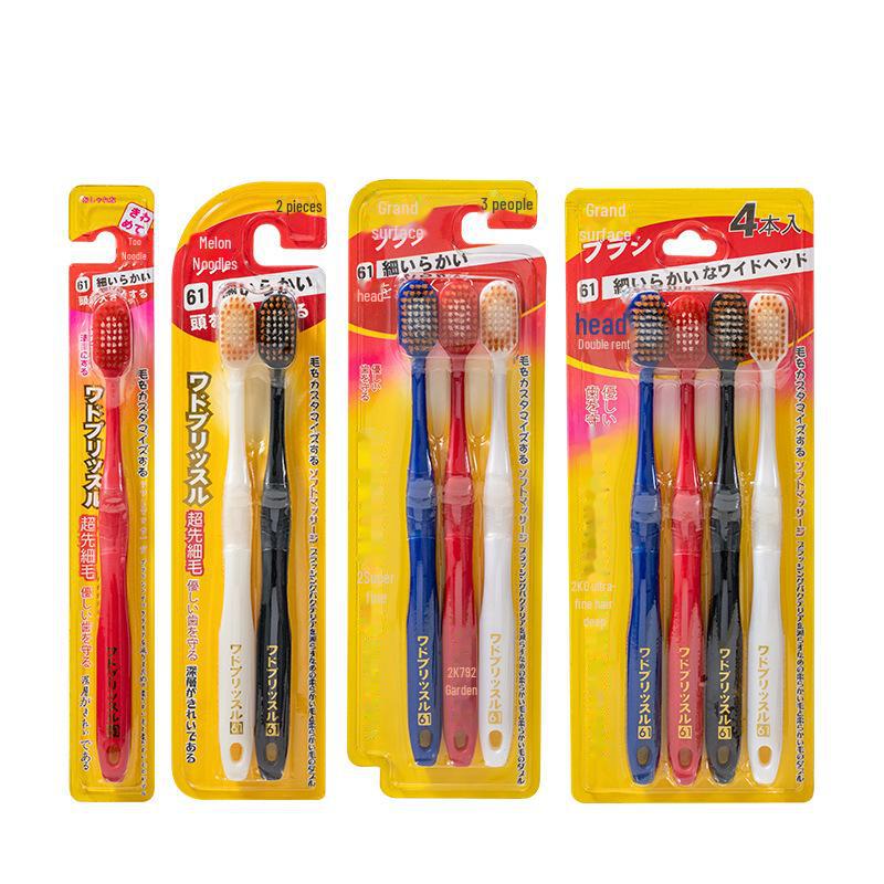 Набор японских зубных щеток с широкой головкой и мягкой щетиной для взрослых