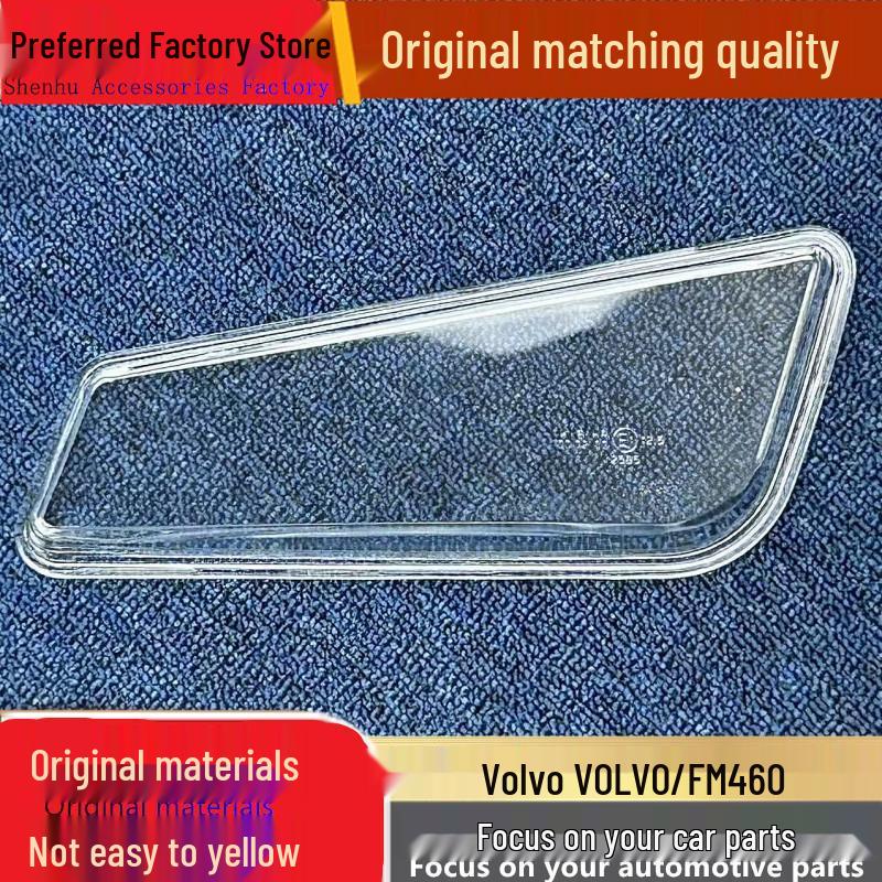 Крышка корпуса фары и противотуманной фары Volvo FM460/FM420/FH500