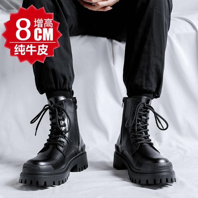 Real Martin boots inner height increase high top British style ins breathable boots Comic-Con play