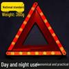 Компактный автомобильный светоотражающий треугольник Аварийный знак