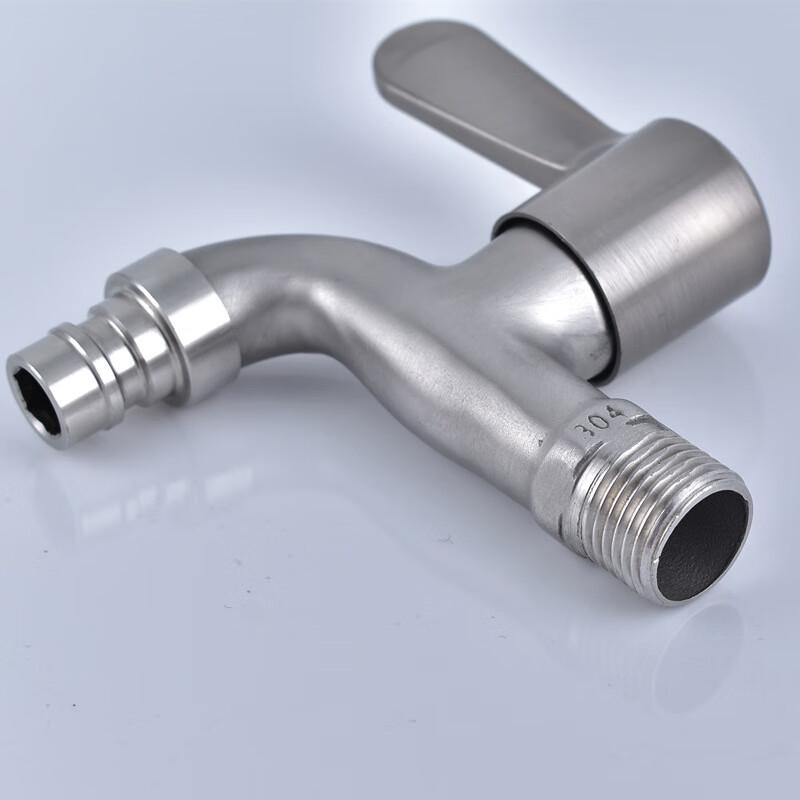 HUANGCHAO Stainless Steel Washing Machine Faucet