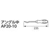 Киото Станкостроительный Зажимной Инструмент (КТК) AP20-10