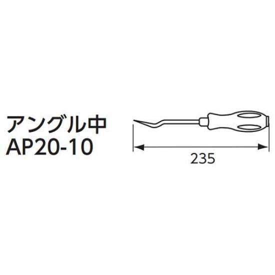 Киото Станкостроительный Зажимной Инструмент (КТК) AP20-10