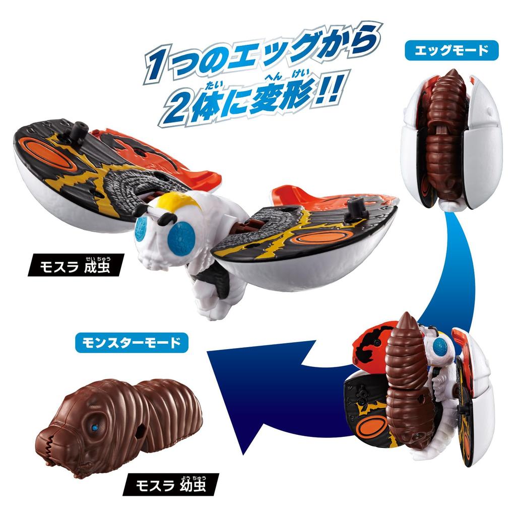 Яйцо Годзиллы Мотылек [Bandai]