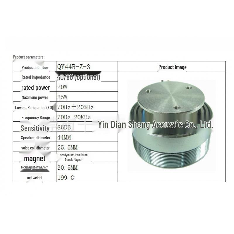 2-inch Resonance Vibration Speaker - 4/8 Ohm, 20W Low Frequency Horn Transmission Accessory