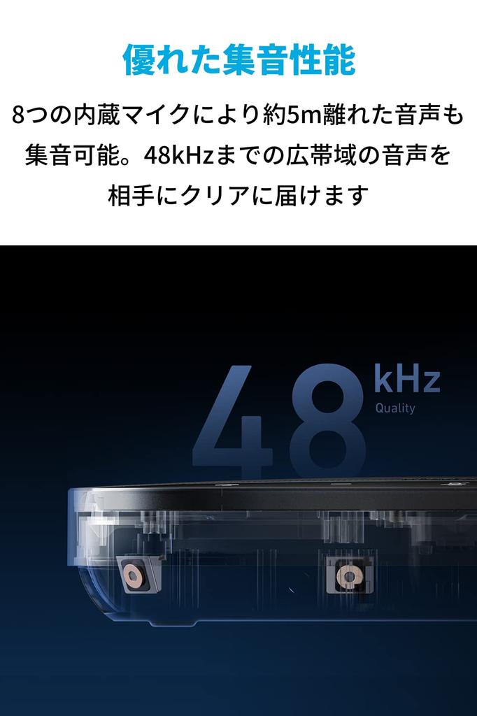 AnkerWork SR500 Speakerphone Conference Microphone Speaker AI Noise Canceling VoiceRadar Equipped Deep Learning 5 Units Can Be Connected Supports Up