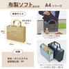 Сумка для совещаний Notam Office Tote Bag A4 Black [Sakura Crepas] UNT-A4#49