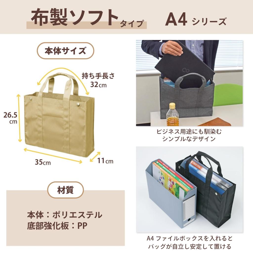 Сумка для совещаний Notam Office Tote Bag A4 Black [Sakura Crepas] UNT-A4#49