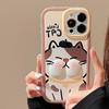 Fat Cat for IPhone14 for 15 for Apple 13promax Mobile Phone Case 12 Maillard 16 Three-dimensional Cartoon XR Soft