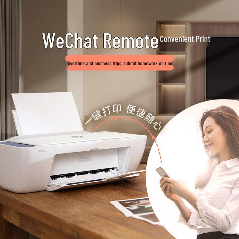 HP DJ 4928 Color Inkjet All-in-One Wireless Printer with Learning Stick CN plug (adapter included)