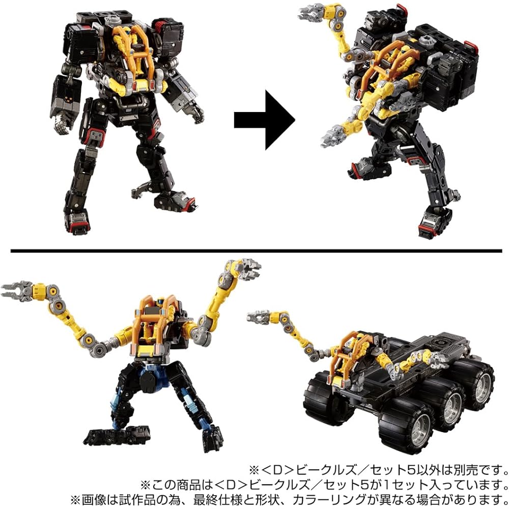 Diaclone Vehicle Set 5 Action Figures with Transforming Features and Collectible Design