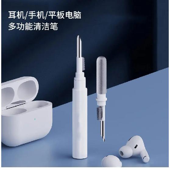 3-в-1 Bluetooth-наушники Щетки Инструмент для чистки для Airpods Pro 3 2 1 Футляр для наушников Набор для чистки Чистящий карандаш для Xiaomi Airpots 3Pro