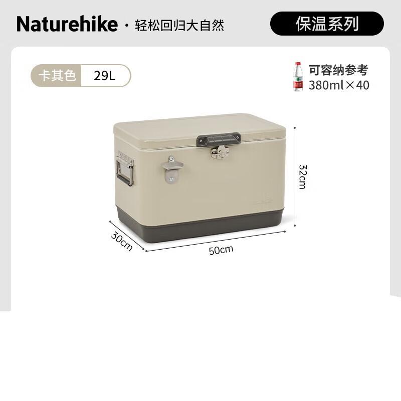 NatureHike Retro Cooler Box