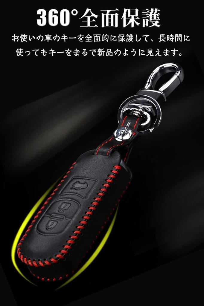 LETINGFAR Key Case, Smart Key Case for Mazda, Key Cover, Genuine Leather, Specially Designed