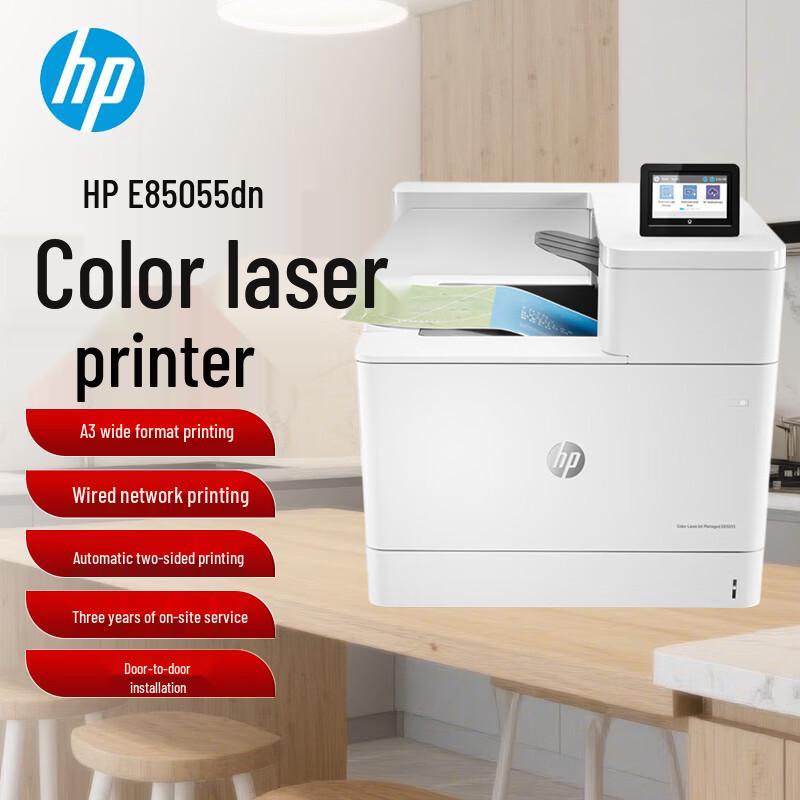 HP Color LaserJet Managed E85055dn A3 Printer CN plug (adapter included)