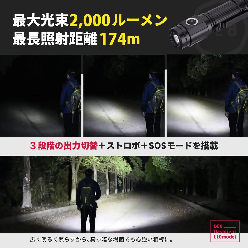 BE8 LED Flashlight, Small, Rechargeable USB Flashlight, Emergency Flashlight with Clip Holder, Portable, Tactical