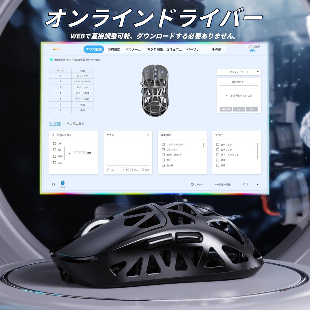 Игровая мышь MAMBASNAKE x ATTACK SHARK R2 из магниевого сплава, мышь 8K с оптическим сенсором PixArt PAW3950, ультралегкая (47 г), 3 режима подключения: