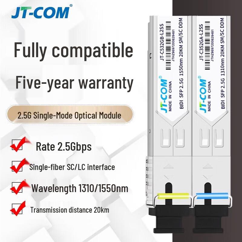 JT-COM 2.5G 20 км Одномодовый одноволоконный оптический модуль SC