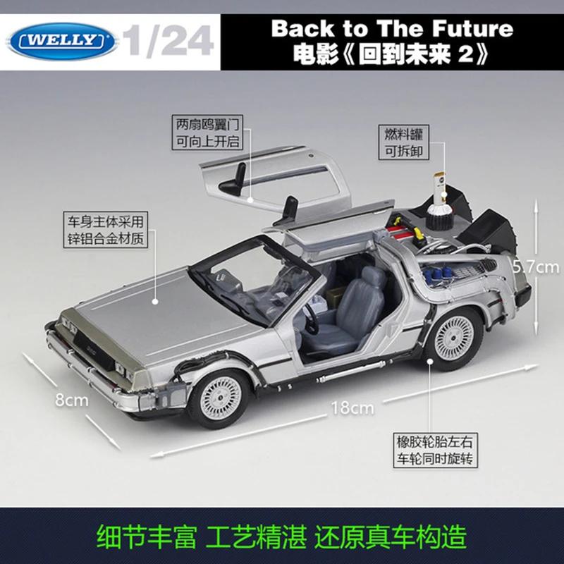 (boxed) Welly 1:24 Back To The Future 2 DMC-12 DeLorean Time Machine Movie Ready Player One Player Car Model Collect Gifts Toys