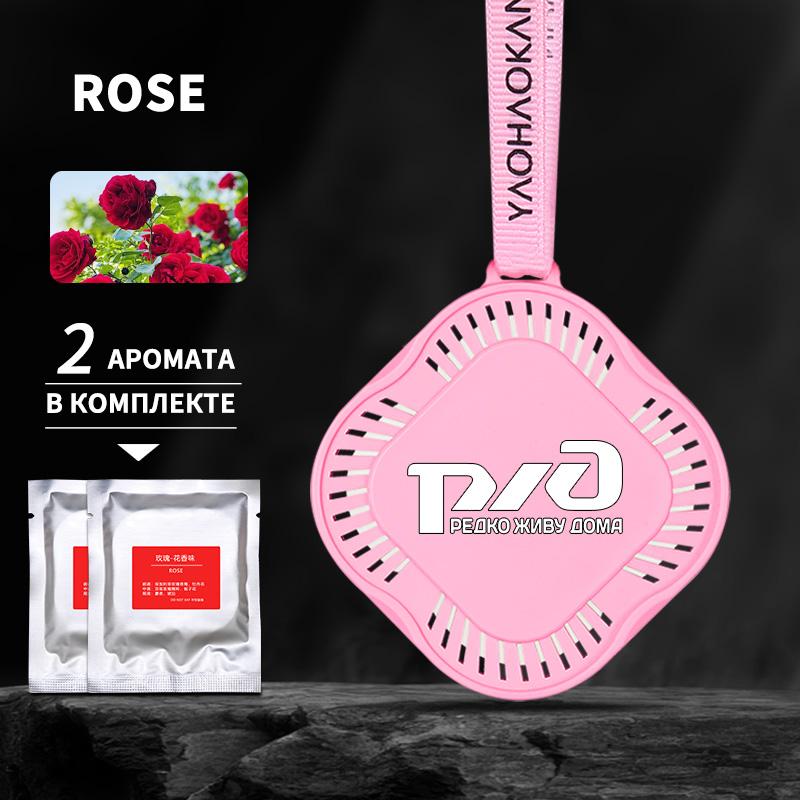 Освежитель воздуха Perets Автомобильный парфюм Автоподвесной в форме цветка Ароматерапия Автомобильные аксессуары Украшение интерьера