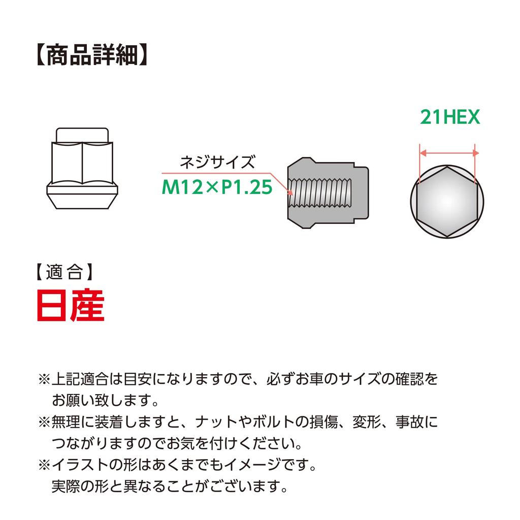 SHINSEI Wheel M12 X Tapered Pack of Carbon Steel for Machine Nuts, P1.25, Seat, 60°, 16, Construction, Hexagonal, N-16F