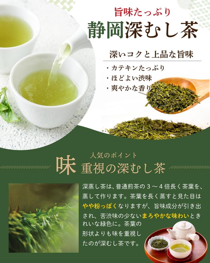 Чай Арахатаэн Сидзуока Манэки Нэко в банке, 80 г x 2 банки, в коробке, зеленый чай, подарок, банка Сузуко, презент, глазированный чай, чай с брендовым названием, чай глубокой пропарки