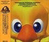 Mysterious Dungeon Original Soundtrack Chocobo's
