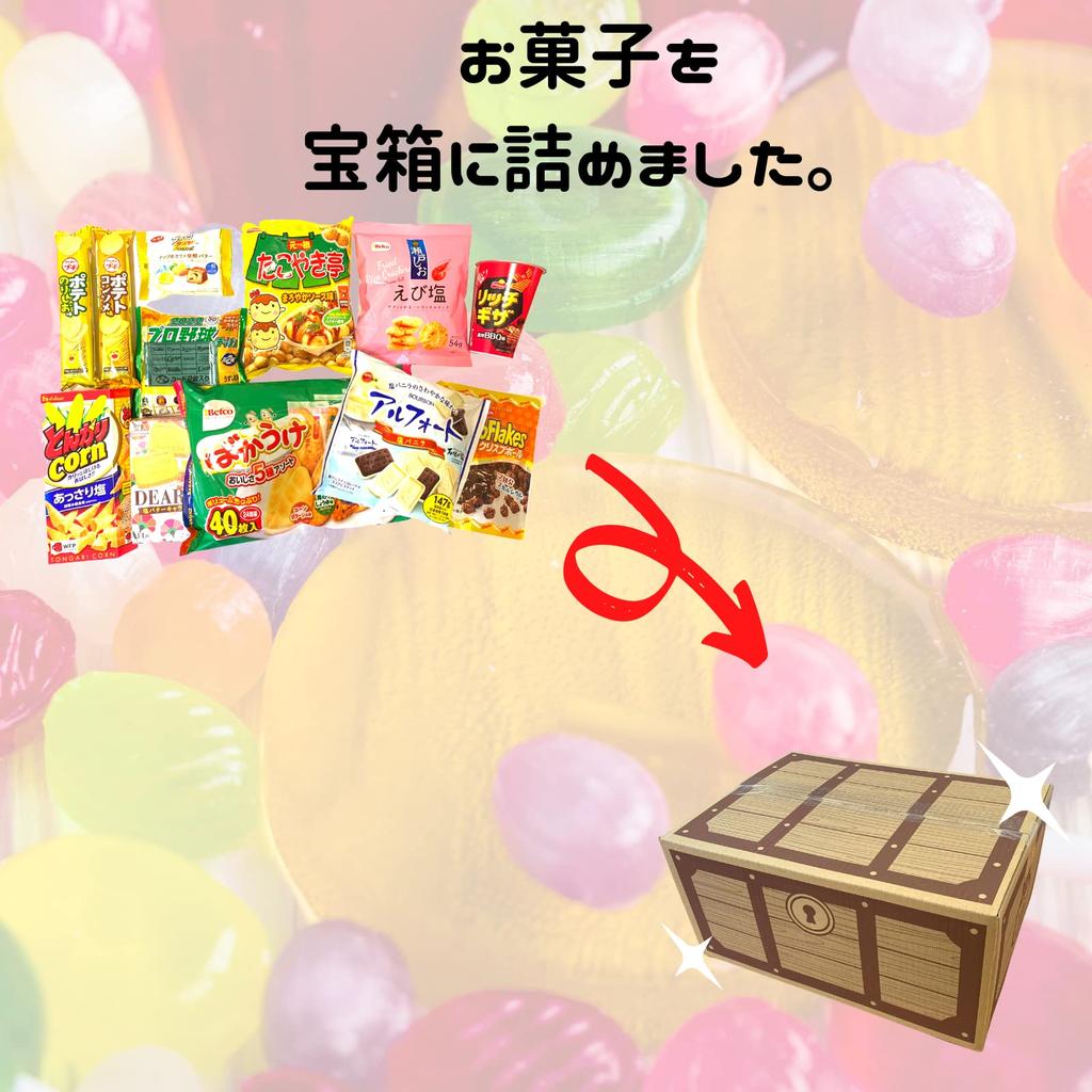 Assortment of 12 12 Perfect for Events and Exciting Tasting Sweets Set Box Sweets, Types, Items, Gifts, Birthdays, Parties.