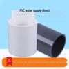 UPVC Water Supply Pipe Fittings: 20 Straight Through PVC Upper and Lower Pipes, 25 Plastic Joint Fittings