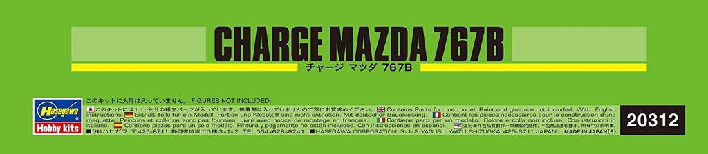 Hasegawa Scale Charge Mazda 767B Plastic Model Kit 20312 1/24