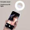 Магнитная селфи-лампа, светодиодная подсветка для телефона, 3 режима яркости, компактный дизайн, перезаряжаемая подсветка для телефона с функцией подставки