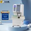 COMET CM-500A Smart Financial Binding Machine CN plug (adapter included)