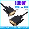 15-контактный кабель VGA Dvi 24+1 к Vga, кабели Dvi к конвертеру Vga для ноутбука/настольного компьютера/проектора/HDTV