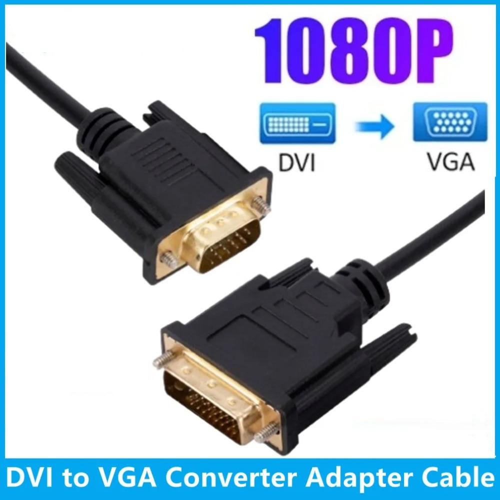 DVI 24+1 Dvi 24+1 к кабелю Vga Кабели Dvi к преобразователю Vga для ноутбука/настольного компьютера/проектора/HDTV