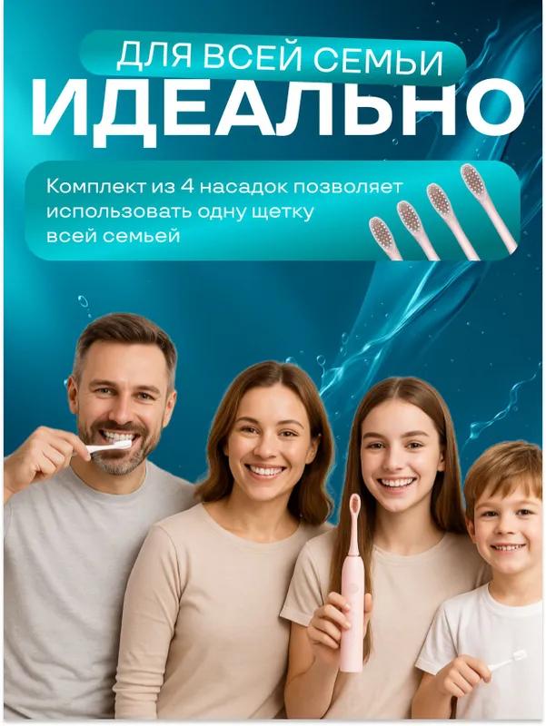 Xiaomi Электрическая зубная щетка
