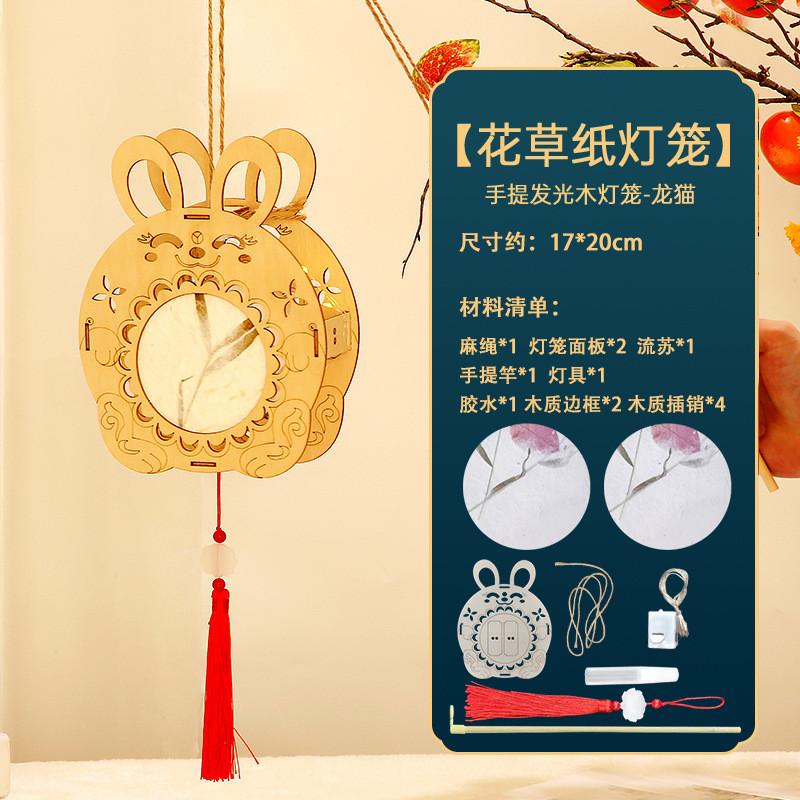 Забавный и увлекательный набор для изготовления детских светодиодных фонариков для оригинальных DIY-украшений