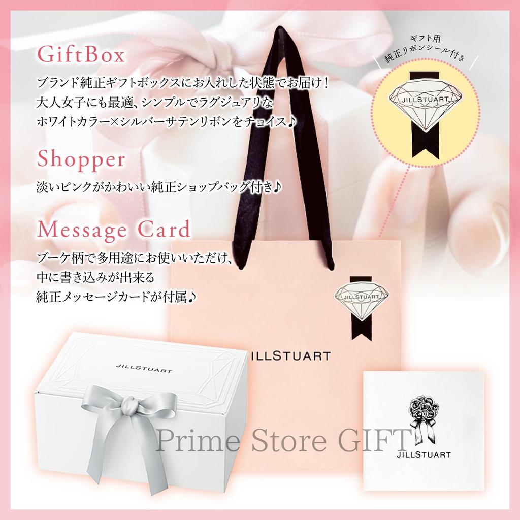 JILLSTUART White Floral Hand Cream Compact Mirror Pouch Gift Set Coffret Gift Shop Message Card [Gift Wrapped] & [Genuine Box, Bag, Included]