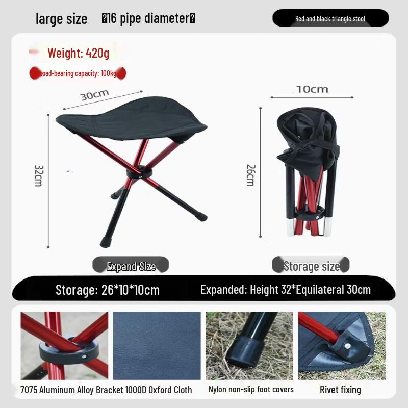 ZISIZ Portable Telescopic Folding Stool