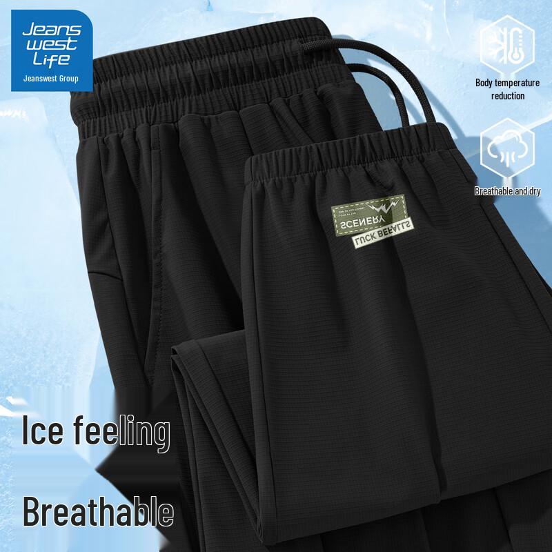 JEANSWEST LIFE Men's Ice Silk Lightweight Casual Joggers