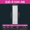 Moeller Thickened Anti-Corrosion Steel Column Radiator