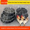 Yueyu 70cm Thickened Fixed Feeder Trough for Pigs & Chickens