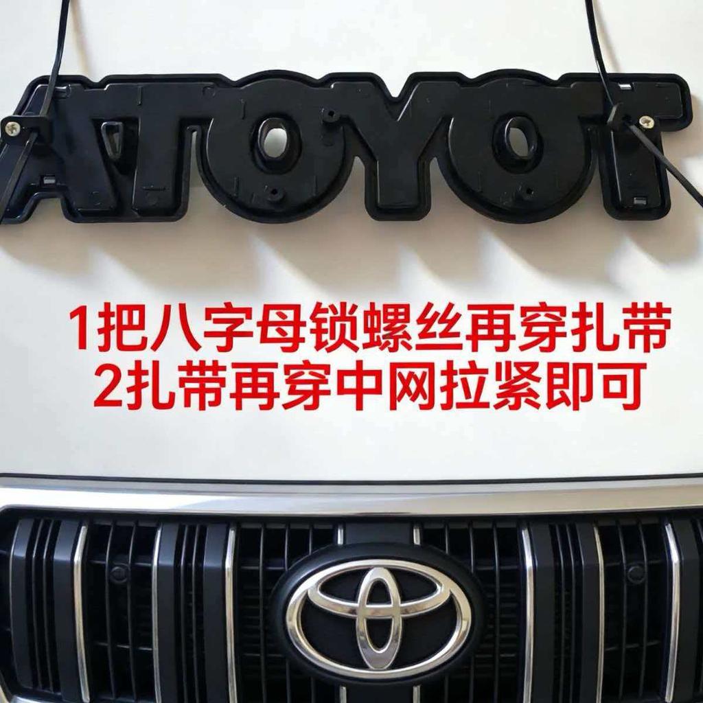 Toyota Front Grille Front Bumper Retro Grille Emblem WILANDA/RAV4/Highlander/RAV4 Letter Emblem