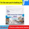 Multi-Effect Floor Cleaning Tablets: Disposable, Fragrant Cleaner for Mopping, Polishing, and Brightening Wood and Tile Floors
