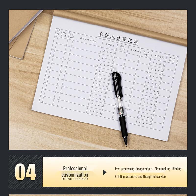 Visitor Registration Logbook